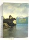 図録 クールベ展 COURBET 2001-2002 ジャン＝ジャック・フェルニエ