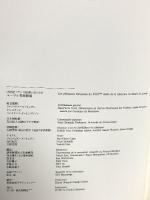 図録 ルーヴル美術館展 18世紀フランス絵画のきらめき LOUVRE 1997 読売新聞社