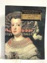 図録 ルーヴル美術館200年展 1993 横浜美術館 日本経済新聞社