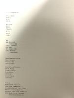 図録 ルーヴル美術館200年展 1993 横浜美術館 日本経済新聞社