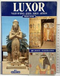 【図録】【洋書】［LUXOR］ ENGLISH EDITION 1992