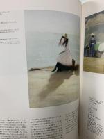 図録 オルセー美術館展 1999 19世紀の夢と現実 日本経済新聞社