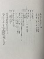 熊はどこにいるの