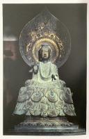 図録 百済観音 平成9年 朝日新聞社