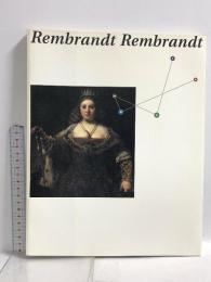 図録 Rembrandt Rembrandt 大レンブラント展 シーボルト財団 京都国立博物館