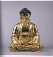 若狭・多田寺の名宝 2013年 高野山真言宗石照山多田寺