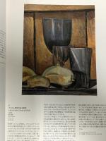 図録 ピカソ展 PICASSO ルートヴィッヒ美術館コレクション 2007 岩手県立美術館 ホワイトインターナショナル