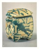 図録 ペルシアの古陶器 -エラム王国からササン朝まで-1980年 財団法人古代オリエント博物館 岡山市立オリエント美術館