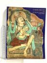 図録 ドイツ・トゥルファン探検家 西域美術館 1991 朝日新聞社 東京国立博物館