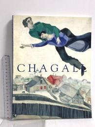 図録 CHAGALL シャガール展 2002 西日本新聞社 福岡県立美術館