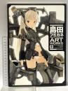 島田フミカネ ART WORKS 2012年 株式会社角川書店