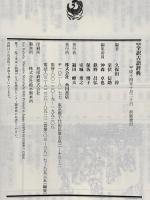 角川全訳古語辞典 KADOKAWA