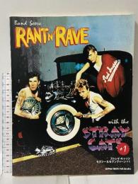 バンドスコア ストレイキャッツ セクシー&セブンティーン+1 シンコーミュージック