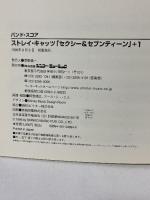 バンドスコア ストレイキャッツ セクシー&セブンティーン+1 シンコーミュージック