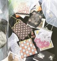 デリカビーズ織り デリカビーズ織り協会 御幸商事 2004年