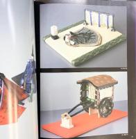 【図録】DELICA BEAD LOOM デリカビーズ織り20周年記念作品集 デリカビーズ織り協会 御幸商事 2006年