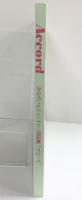 Accord おねがい★ティーチャー原画集”アコール” 発売：株式会社ジェンコ 2003年