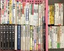 囲碁関係 まとめて55冊以上 基本の詰碁 必勝置碁 坂田の碁1～5 初めての人によくわかる囲碁 他