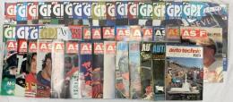 F1関係 雑誌 モータースポーツ まとめて40冊以上 GPX(GRAND PRIX XPARESS) AS+F AUTO SPORT
