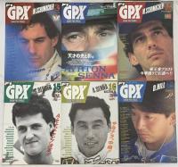 F1関係 雑誌 モータースポーツ まとめて40冊以上 GPX(GRAND PRIX XPARESS) AS+F AUTO SPORT