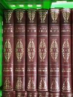 コレクターズ版 世界文学全集 29冊 セット 日本ブック・クラブ 海外文学