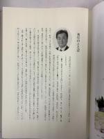 筑前町史（上・下/全2冊セット）（福岡県朝倉郡）平成28年 発行：筑前町