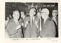 故）大阪市長［中馬馨］市葬記録 昭和47年 大阪市総務局