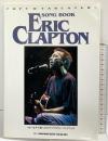 コピー＆タブ譜 エリック・クラプトン・ソングブック 輸入元：シンコーミュージック 1999年