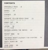 エルトン・ジョン（楽曲・ギターコード）NA-0035 株式会社日音 1974年