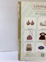 【中国書】Little thing magazine 恋物志 2014年12月号