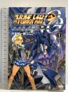 スーパーロボット大戦OG 告死鳥戦記(1) (DENGEKI HOBBY BOOKS) アスキー・メディアワークス 竹田 裕一郎