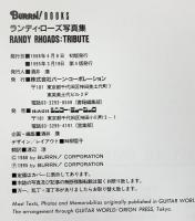 ランディ・ローズ写真/インタビュー集 RANDY RHOADS TRIBUTE シンコーミュージック 1995年