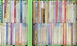 ハーレクイン関係 まとめて90冊以上 ハーレクイン よみがえる情熱 奪われた初恋 すれ違いの告白 愛を知りたくて 他