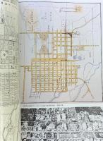 さっぽろ文庫・別冊 札幌歴史地図（明治編）札幌市教育委員会編 発行：北海道新聞社 昭和53年