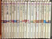 講談社現代新書関係 まとめて90冊以上 講談社 日本の地名 哲学の歴史 うその心理学 記憶力 他