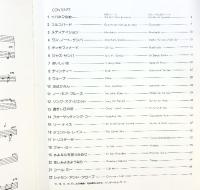 ピアノとギターでうたう  ボサノバ名曲集 BOSSA NOVA 日音