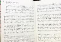 ピアノとギターでうたう  ボサノバ名曲集 BOSSA NOVA 日音