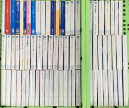 恋愛小説関係 ロマンス まとめて70冊以上 春の雨にぬれても いつか見た夢を秘められた恋をもう一度 他