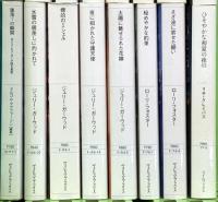 恋愛小説関係 ロマンス まとめて70冊以上 春の雨にぬれても いつか見た夢を秘められた恋をもう一度 他