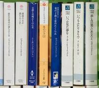 恋愛小説関係 ロマンス まとめて70冊以上 春の雨にぬれても いつか見た夢を秘められた恋をもう一度 他