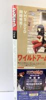 アニメディア 1999年12月 第19巻第12号 学習研究社