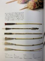 【図録】木と生きる-アイヌのくらしと木の造形- cikuni ewrespa アイヌ文化振興・研究推進機構 2015年