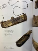 【図録】木と生きる-アイヌのくらしと木の造形- cikuni ewrespa アイヌ文化振興・研究推進機構 2015年