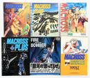 マクロス関連まとめ（全6冊セット）小学館・徳間書店 1993年・1995年