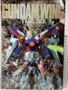GUNDAMWING THE3D 新機動戦記ガンダムW 月刊ホビージャパン5月号別冊 1996年