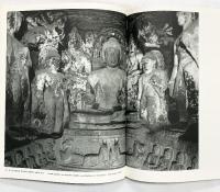 【図録】アジャンタ-石窟寺院と壁画- 平凡社 著：高田修・田枝幹宏 昭和46年