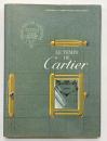 【図録】【洋書】LE TEMPS DE Cartier『EDIZIONE NUMERATA ESEMPLAREN 0240』
