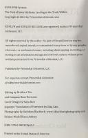 洋書 KUNLUN SYSTEM: THE PATH OF INNER ALCHEMY LEADING TO THE TRUTH WITHIN Max Chistensen