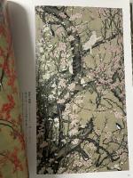 図録 目をみはる伊藤若沖の「動植綵絵」 アートセレクション 小学館 狩野 博幸