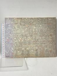 図録 ミティラー民俗画展 母から娘へ伝承されて3000年、壁に描かれた神々のコスモロジー ミティラー民俗画展実行委員会